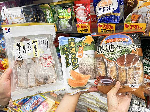 台北後火車站商圈推薦金埃及黛德美天美皮件 六分埔東東玩具(264).jpg