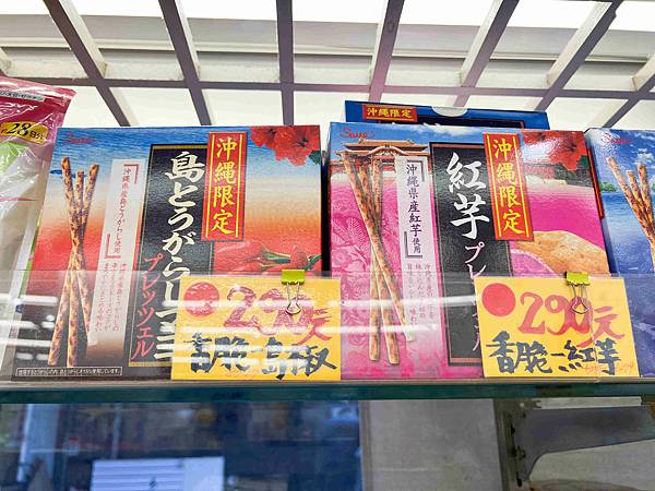 台北後火車站商圈推薦金埃及黛德美天美皮件 六分埔東東玩具(268).jpg