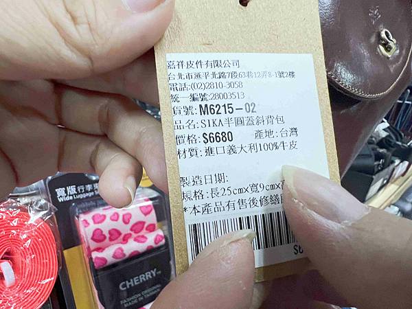 台北後火車站商圈推薦金埃及黛德美天美皮件 六分埔東東玩具(341).jpg