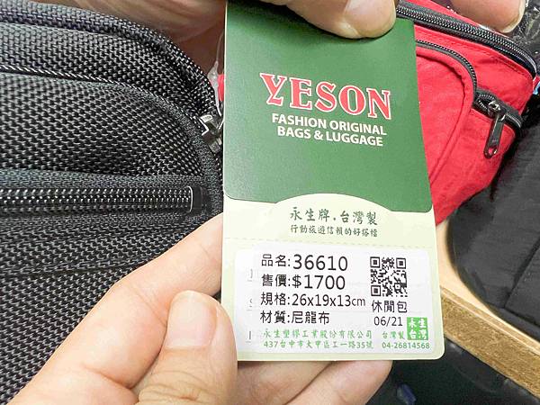 台北後火車站商圈推薦金埃及黛德美天美皮件 六分埔東東玩具(347).jpg