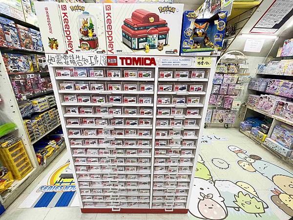 台北後火車站商圈推薦金埃及黛德美天美皮件 六分埔東東玩具(405).jpg