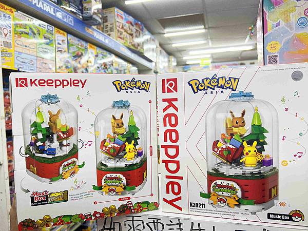 台北後火車站商圈推薦金埃及黛德美天美皮件 六分埔東東玩具(406).jpg