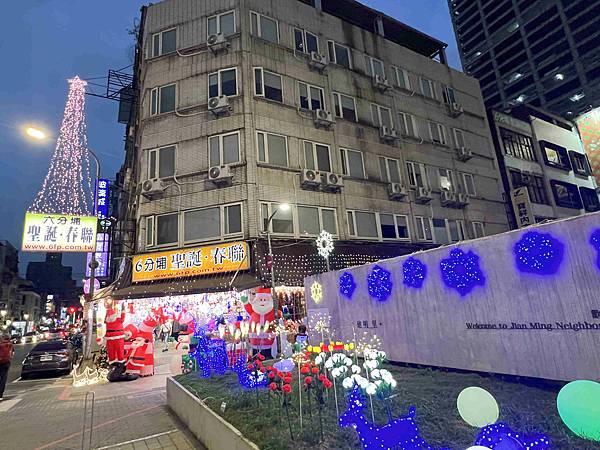 台北後火車站商圈推薦金埃及黛德美天美皮件 六分埔東東玩具(408).jpg