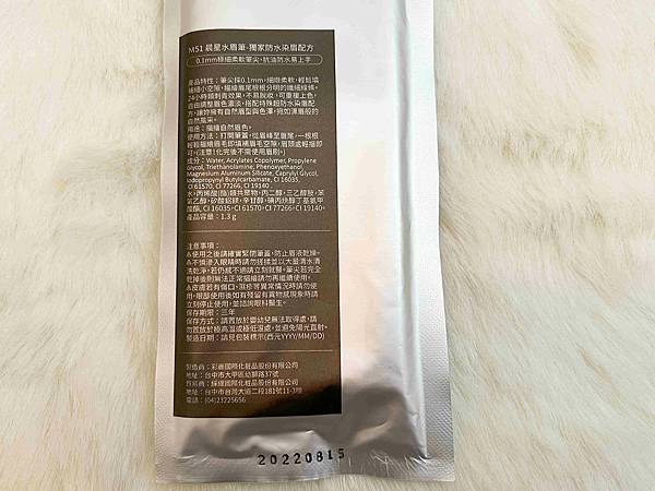 kalliestarr眼線液水眉筆旋轉口紅雙頭眼影筆 (14).jpg