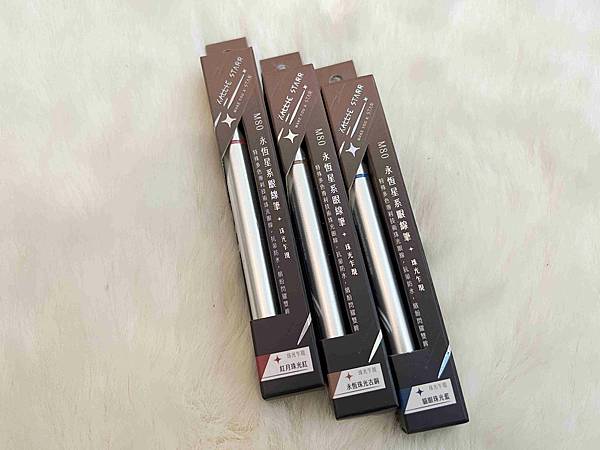 kalliestarr眼線液水眉筆旋轉口紅雙頭眼影筆 (31).jpg