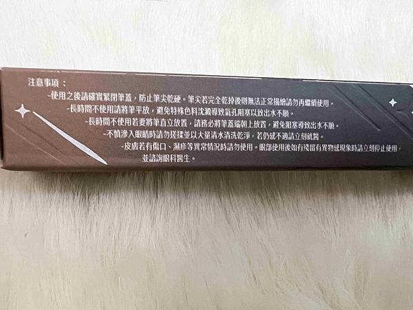 kalliestarr眼線液水眉筆旋轉口紅雙頭眼影筆 (33).jpg