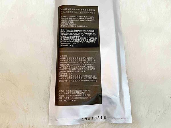 kalliestarr眼線液水眉筆旋轉口紅雙頭眼影筆 (39).jpg