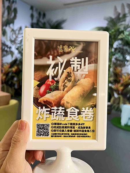 追樂-祕式泰鍋物 (19).jpg