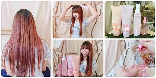 Hairlust Taiwan.jpg Hairlust Taiwan.jpg