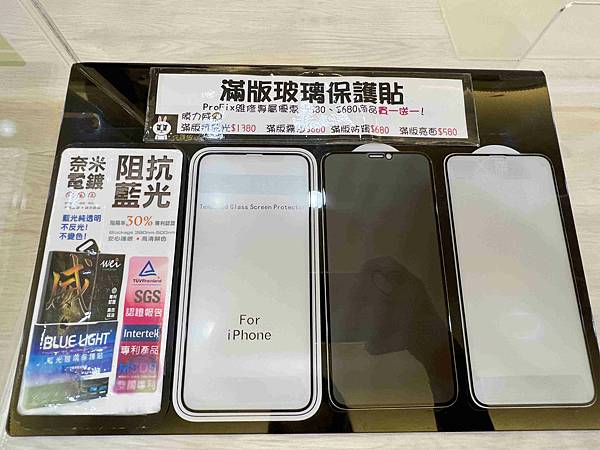 ProFix手機維修 (14).jpg