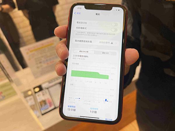 ProFix手機維修 (19).jpg