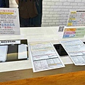 ProFix手機維修 (22).jpg