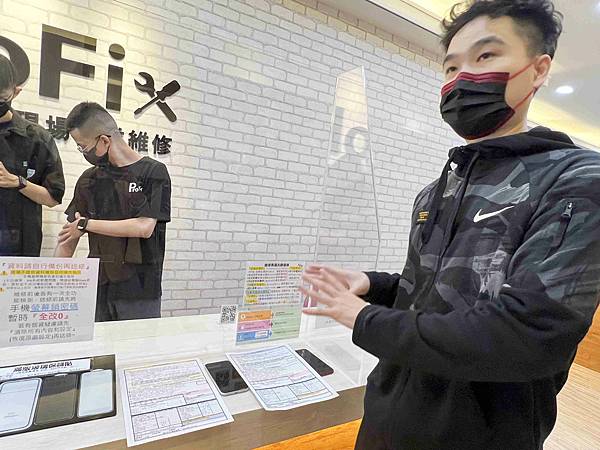 ProFix手機維修 (23).jpg