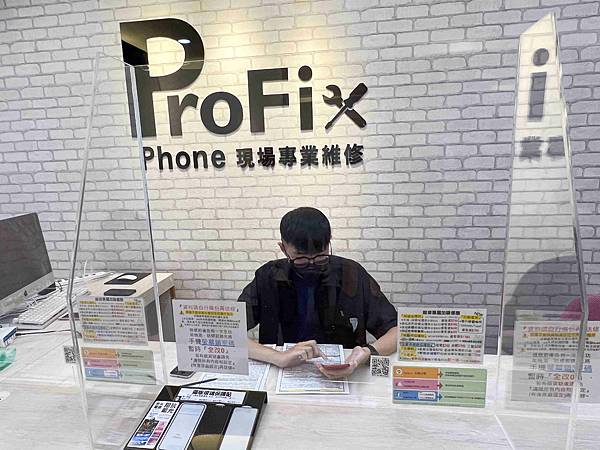 ProFix手機維修 (28).jpg