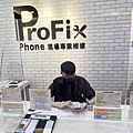 ProFix手機維修 (28).jpg