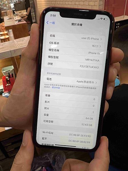 ProFix手機維修 (65).jpg