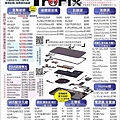 ProFix手機維修 (78).jpg