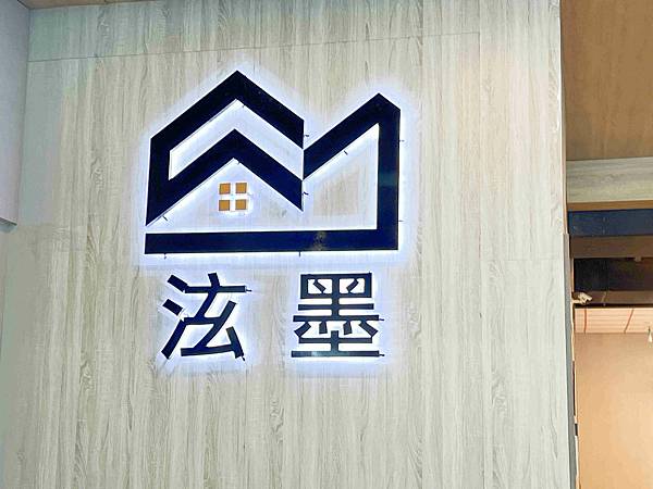 滋墨設計家具中心 (43).jpg