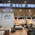 滋墨設計家具中心 (44).jpg