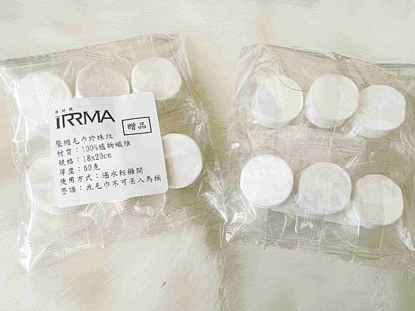 iRRMA濕紙巾體驗 07