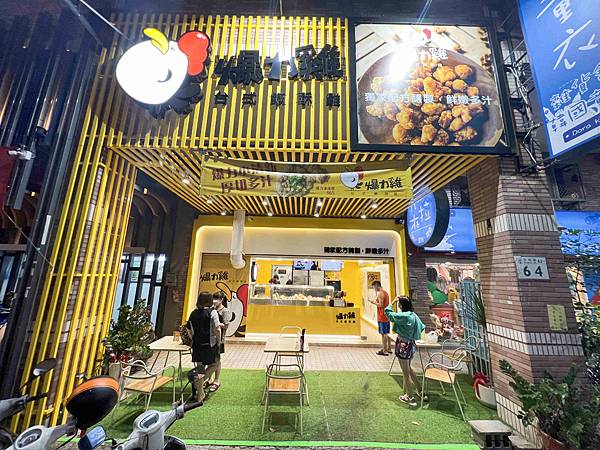 爆力雞台式塩酥雞高雄 (4).jpg