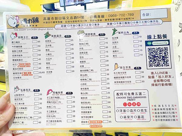 爆力雞台式塩酥雞高雄 (15).jpg