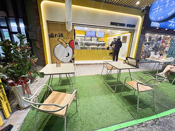 爆力雞台式塩酥雞高雄 (18).jpg