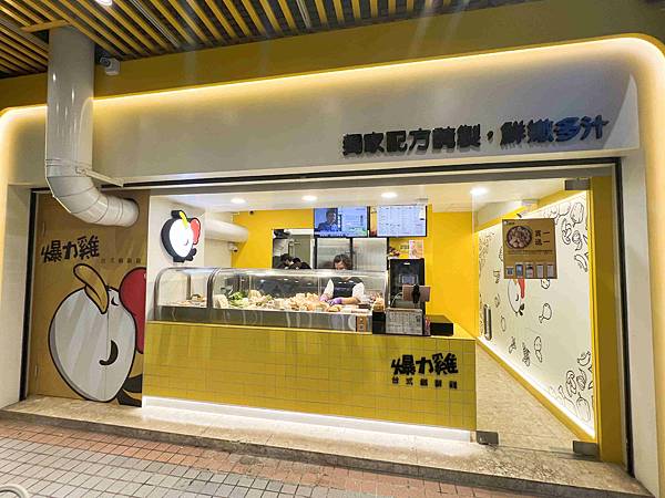 爆力雞台式塩酥雞高雄 (19).jpg