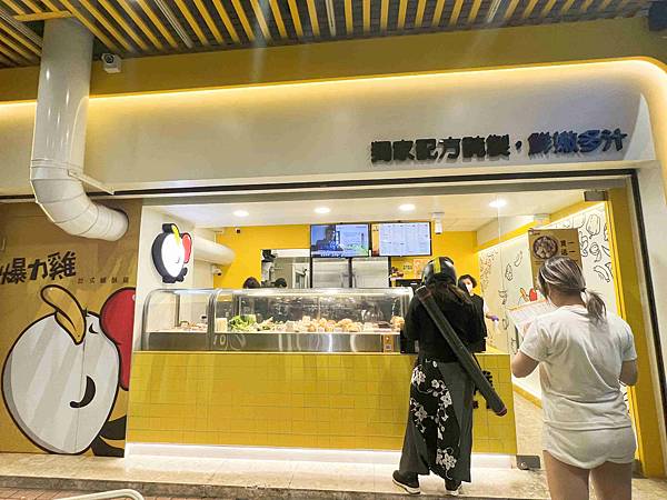 爆力雞台式塩酥雞高雄 (22).jpg