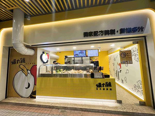 爆力雞台式塩酥雞高雄 (27).jpg