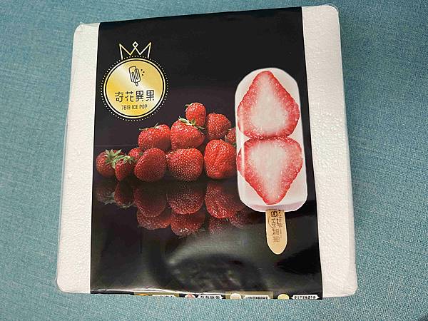 佐丹妮斯城堡+奇花異果 (41).jpg