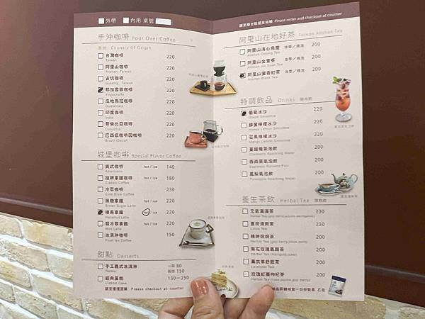 佐丹妮斯城堡+奇花異果 (74).jpg