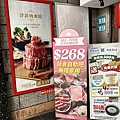 肉多多火鍋淡水中正店 (3).jpg