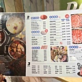 肉多多火鍋淡水中正店 (6).jpg