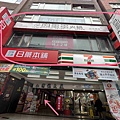 肉多多火鍋淡水中正店 (2).jpg