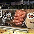 肉多多火鍋淡水中正店 (21).jpg