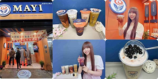 MAYI滿溢中山東店 (1).jpg