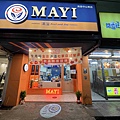 MAYI滿溢中山東店 (3).jpg