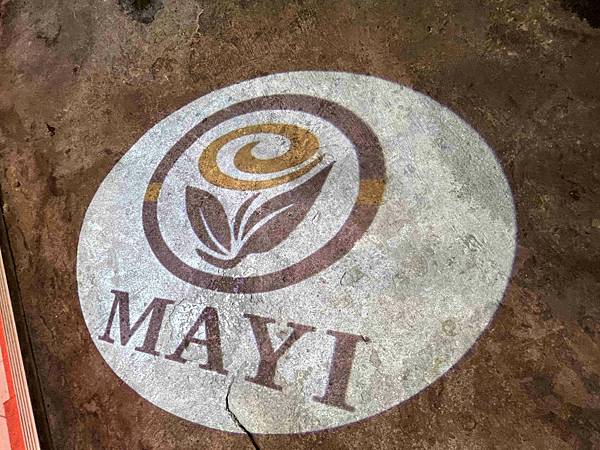 MAYI滿溢中山東店 (4).jpg