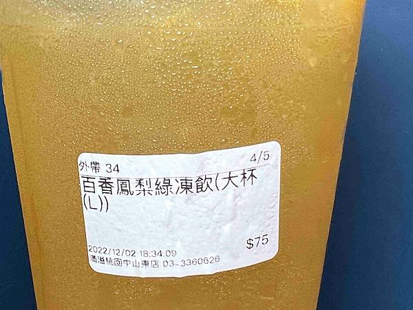 MAYI滿溢中山東店 (39).jpg