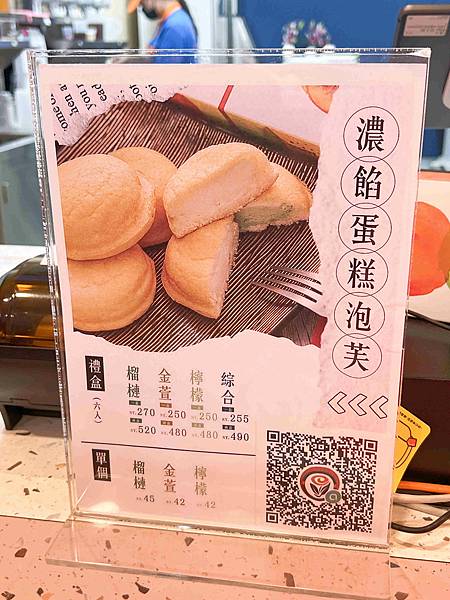 MAYI滿溢中山東店 (51).jpg