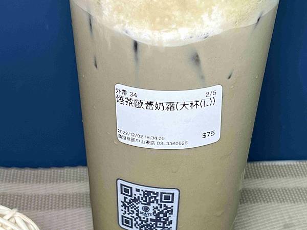 MAYI滿溢中山東店 (58).jpg