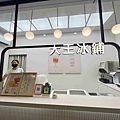大王冰舖高雄店 (14).jpg