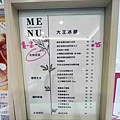 大王冰舖高雄店 (16).jpg