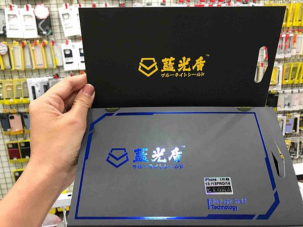 耀貼藍光盾 (3).jpg