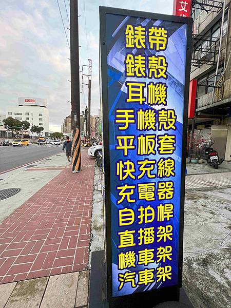 耀貼藍光盾 (15).jpg