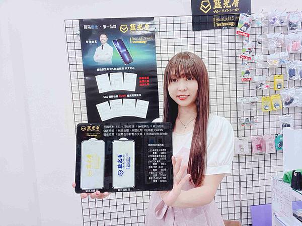 耀貼藍光盾 (46).jpg