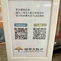 高雄福容大飯店 (2).jpg