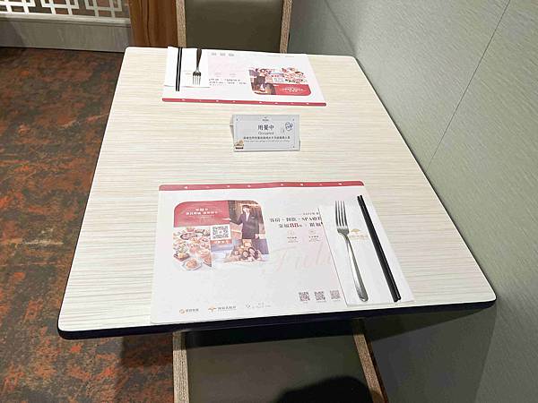 高雄福容大飯店 (57).jpg