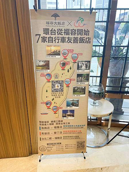 高雄福容大飯店 (86).jpg